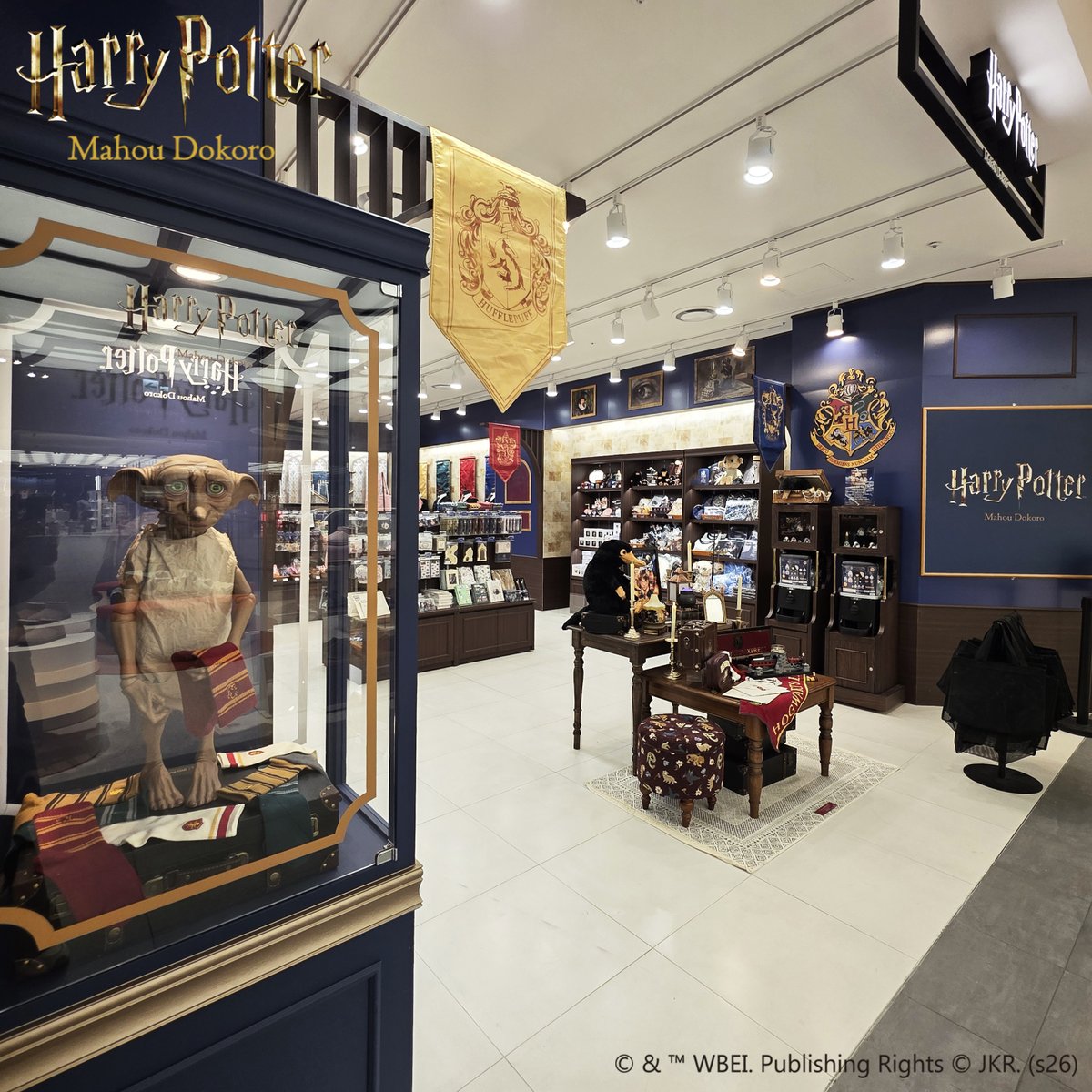 ハリー・ポッター」スタイル公式 (@hpst_jp) / Posts / X