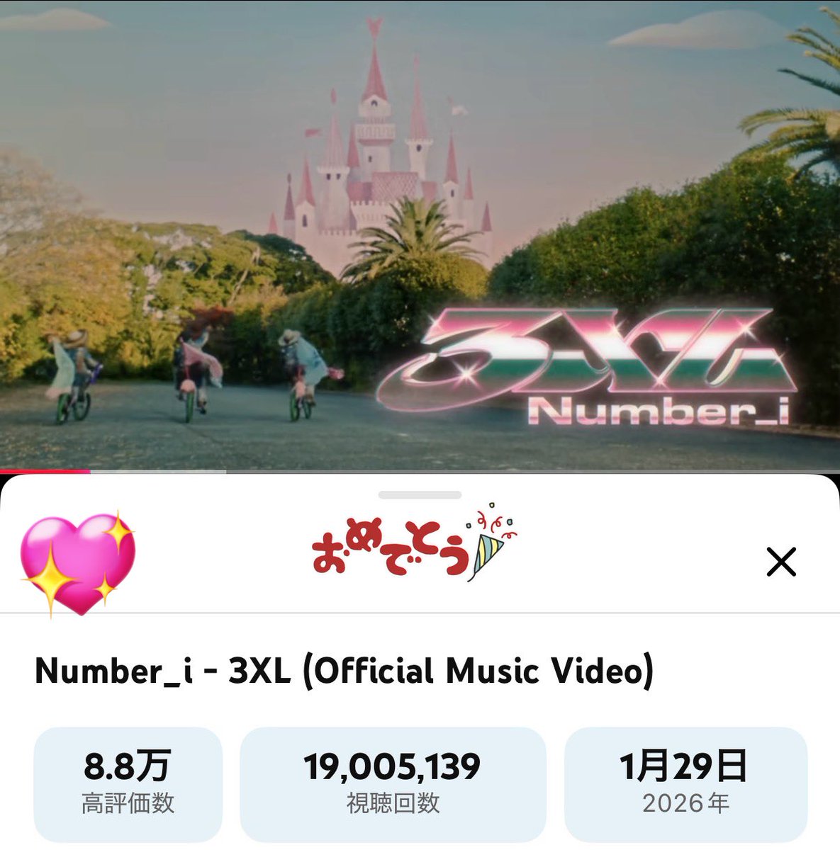 アクアマリン (@smile3150) / Posts / X