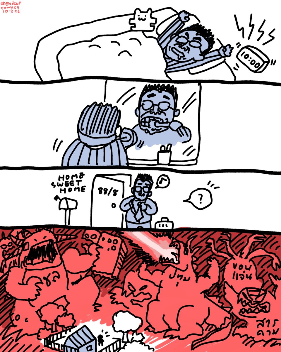 iannnnn's tweet image. วันแสนธรรมดาของน้าแหวง

10.2.26
#endcutcomics