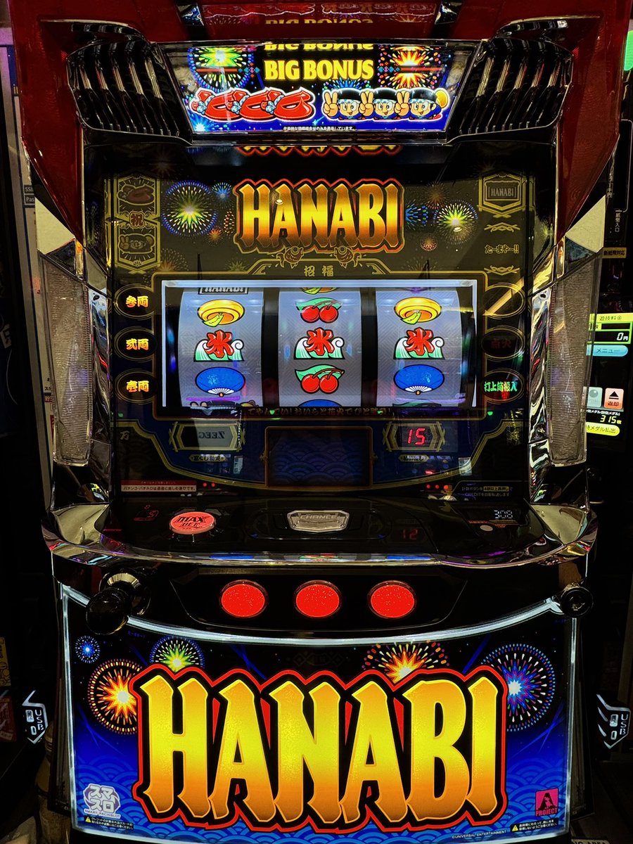 南こうめ@DMMぱちタウン tweet media