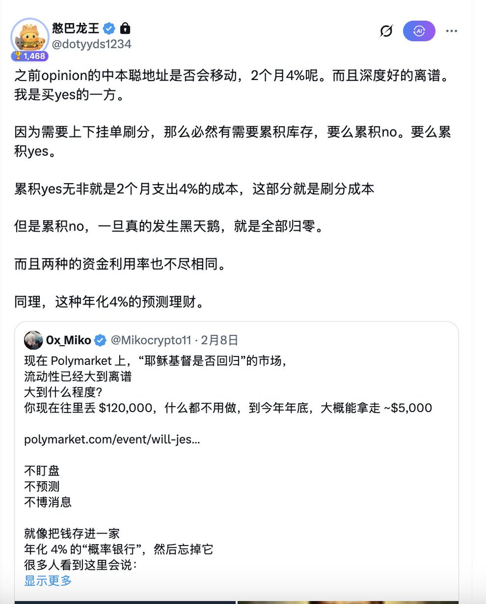 Biteye小师妹|KiKi tweet media