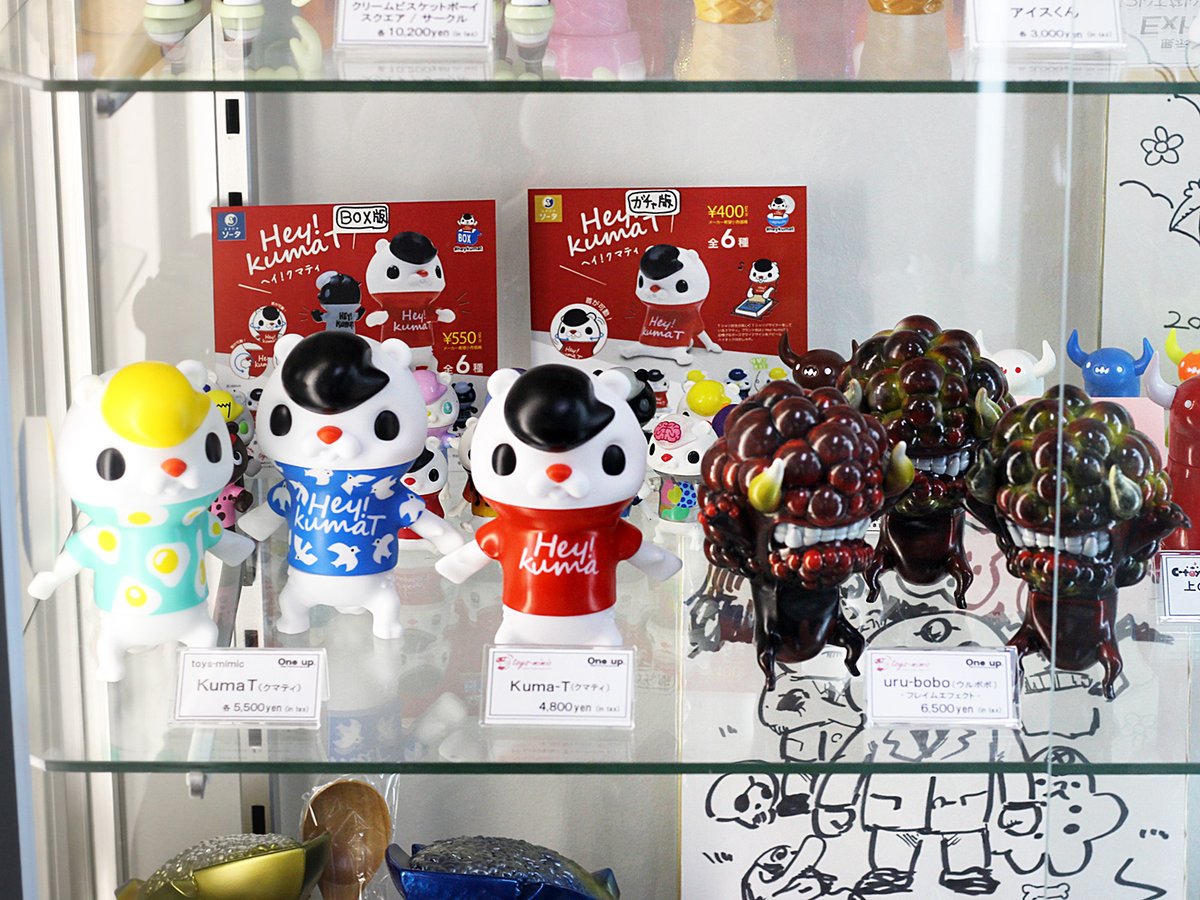 toys-mimic さんより 売り切れていた KumaT -クマティ- ウルボボ 各種