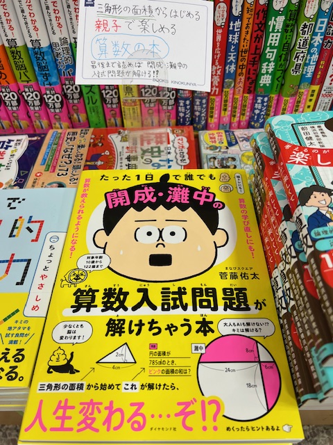 菅藤 佑太（Yuta Sugafuji） (@mrkeiosfc16no1) / Posts / X