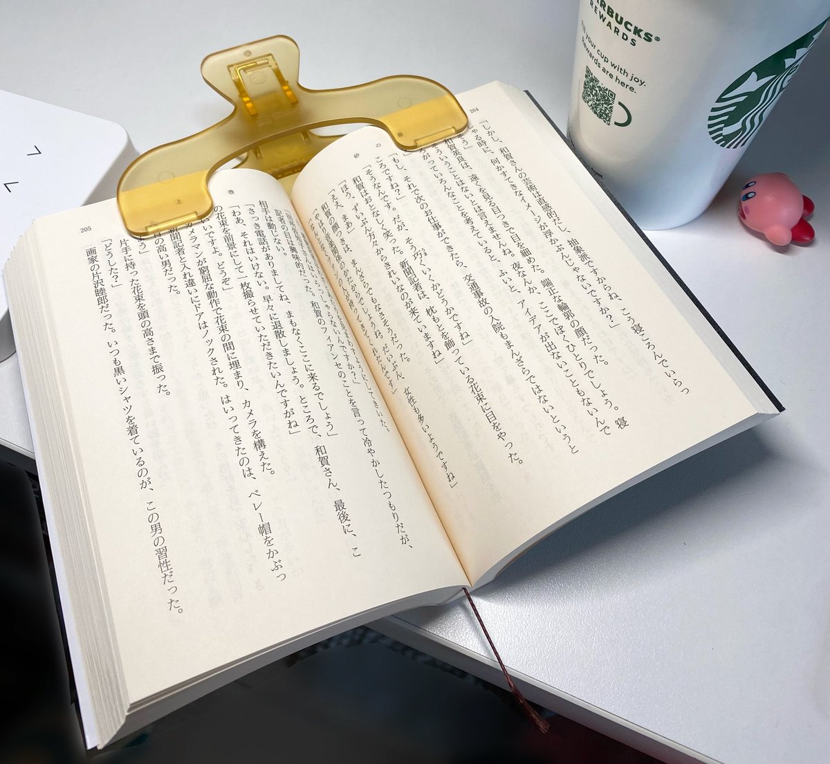買ってしばらく放置してたクリップ、割といいかも