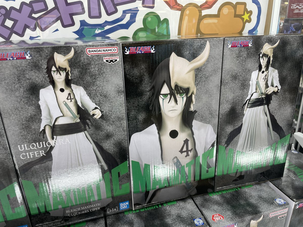 新景品入荷情報⚔️ BLEACH MAXIMATIC ULQUIORRA CIFER 展開しました