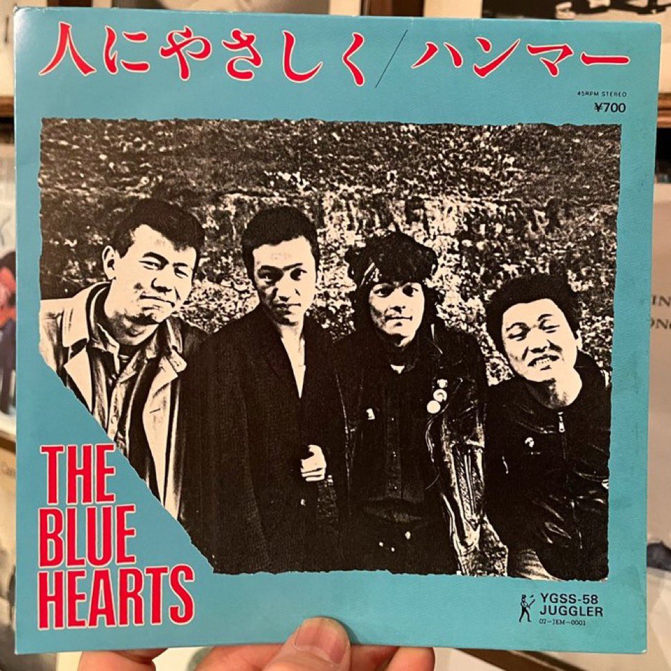 THE BLUE HEARTS / 人にやさしく 7inch入荷🎉 ザ・ブルーハーツ永遠の