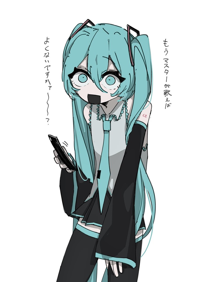 VrP1sn's tweet photo. マスターのセルフカバーの方が伸びたらしい
 #初音ミク https://t.co/g066nAz12m