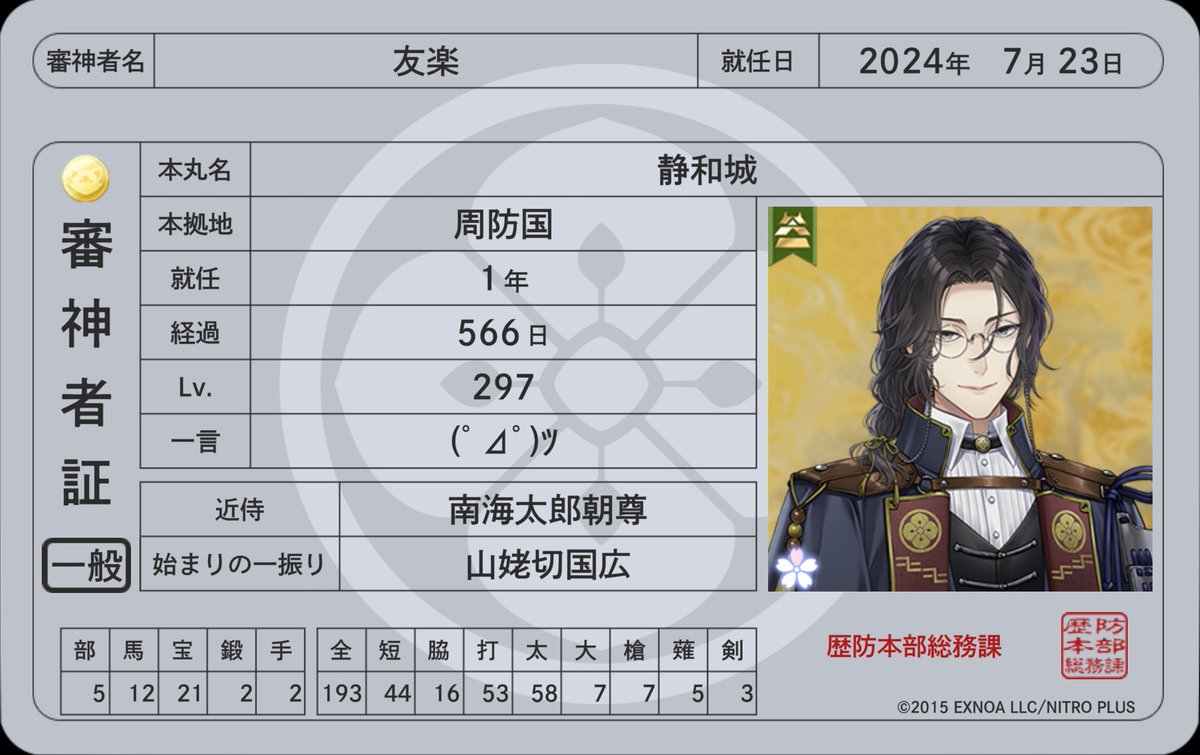 芜湖市的起飞人 tweet media