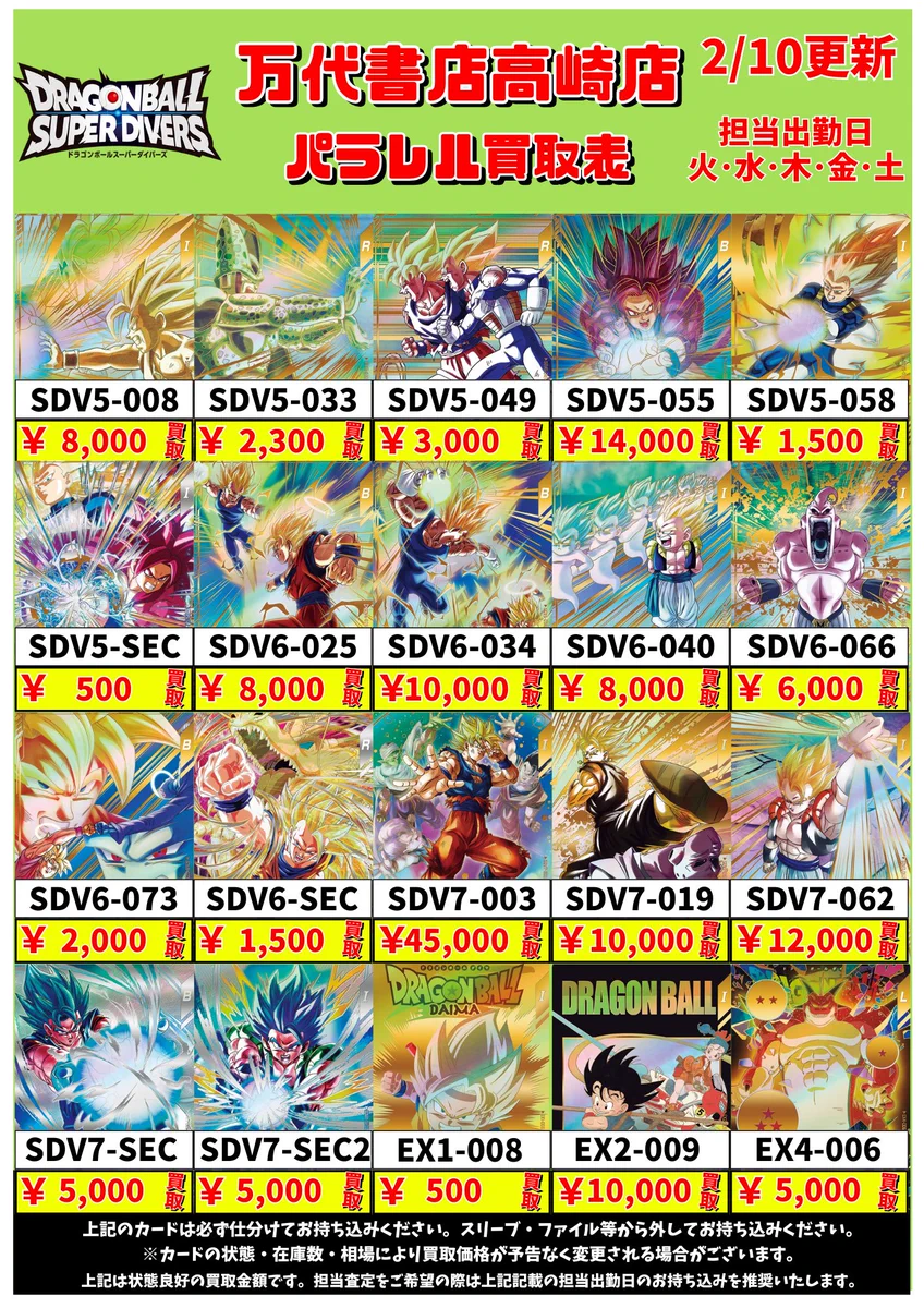 HAx_5pHaAAA4-cS?format=webp&
