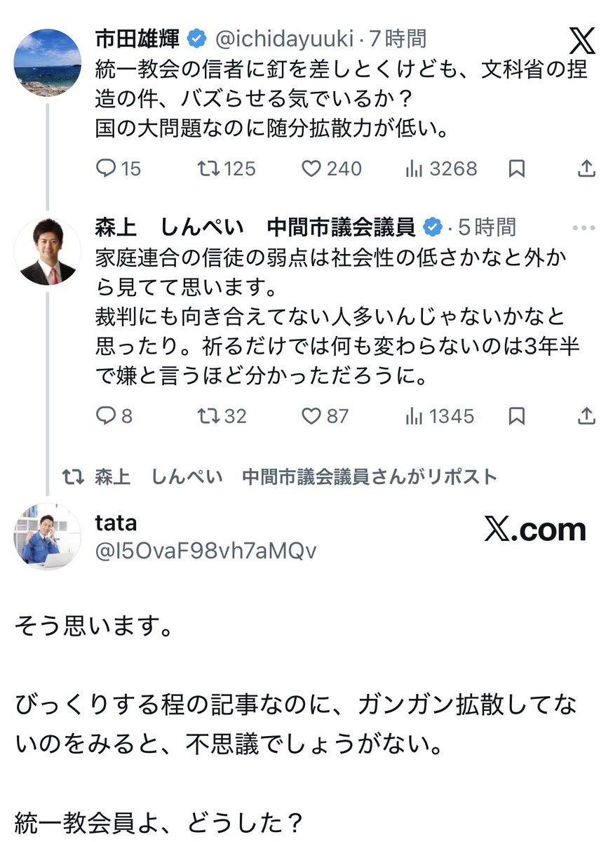 ち tweet media