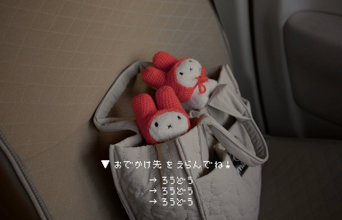 うさぎです (@usagides__) on X