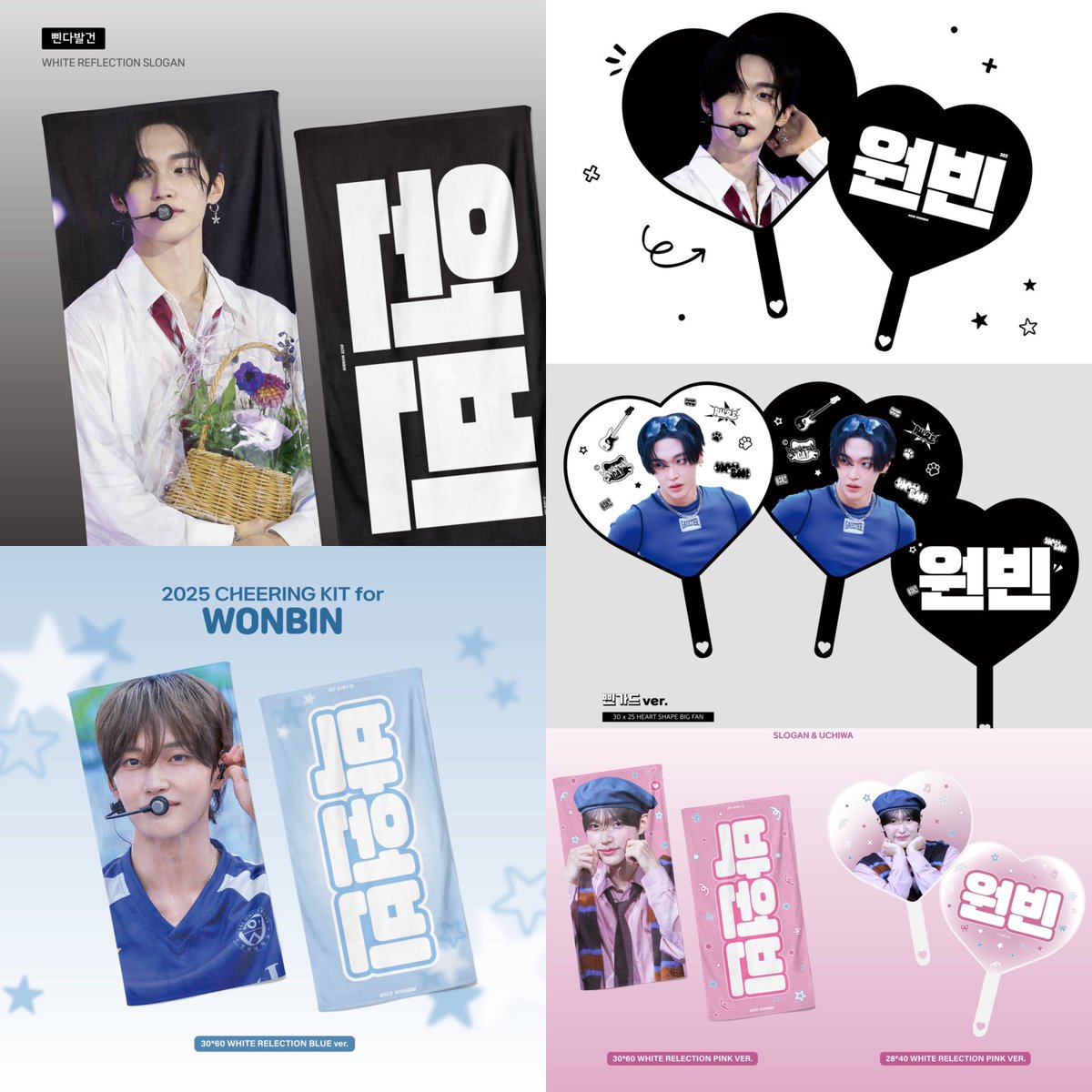 Cheering Kit for #WONBIN
🗓️02. 10 ~ 02. 16 (23:59) KST

🇯🇵 2026 RIZIING LOUD IN TOKYO DOME 
現地受領予約フォーム
🔗 bit.ly/4rL7MhH

#라이즈 #RIIZE #원빈 #ウォンビン