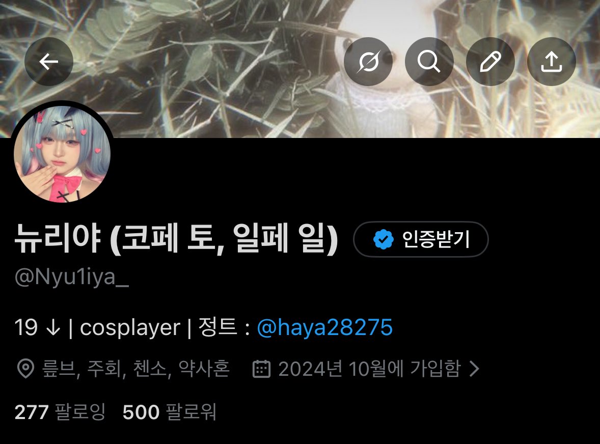 500팔 감사합니다😚🙇🏻‍♀️