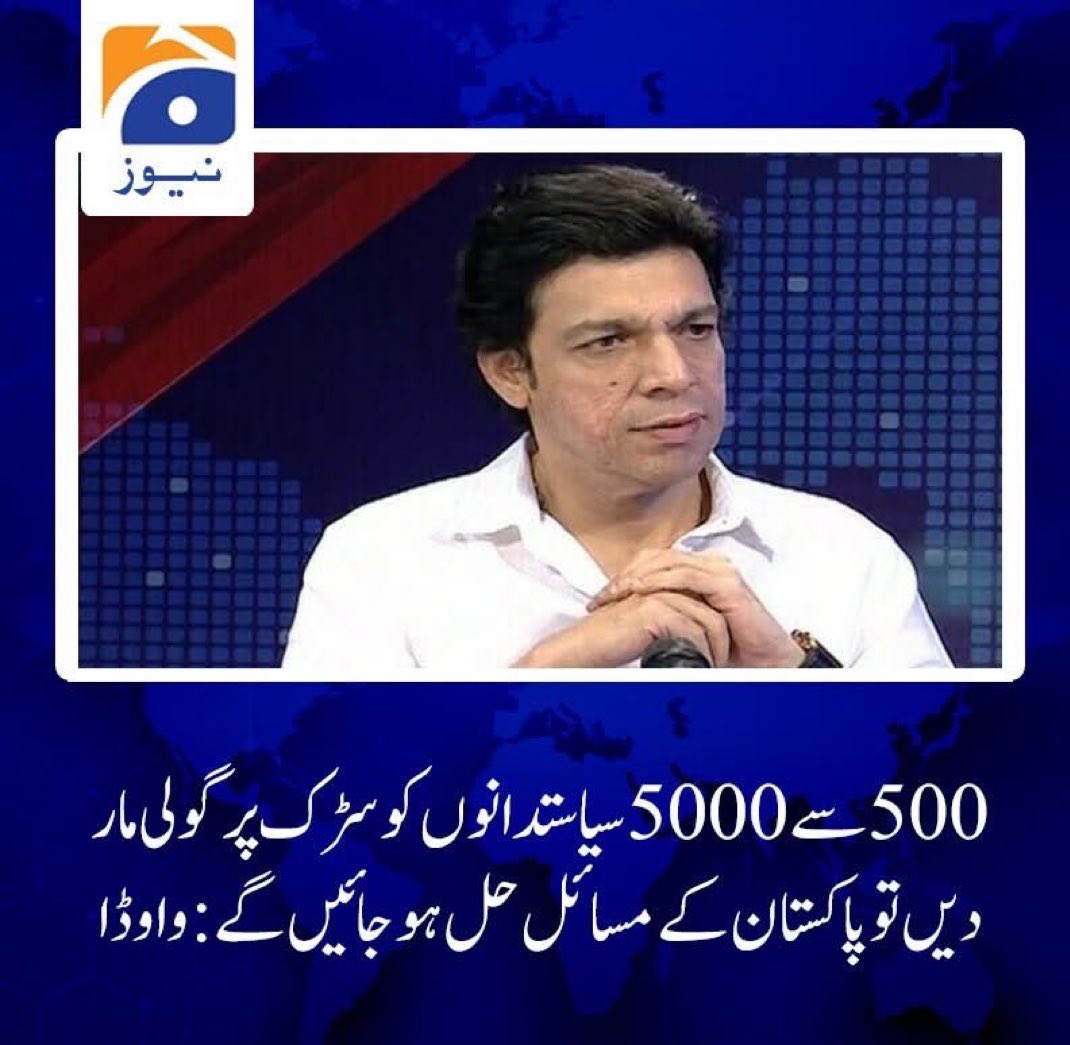 muqadasawann's tweet photo. شروعات کس سے ہونی چاہیے ؟ https://t.co/NkC6YrumUW