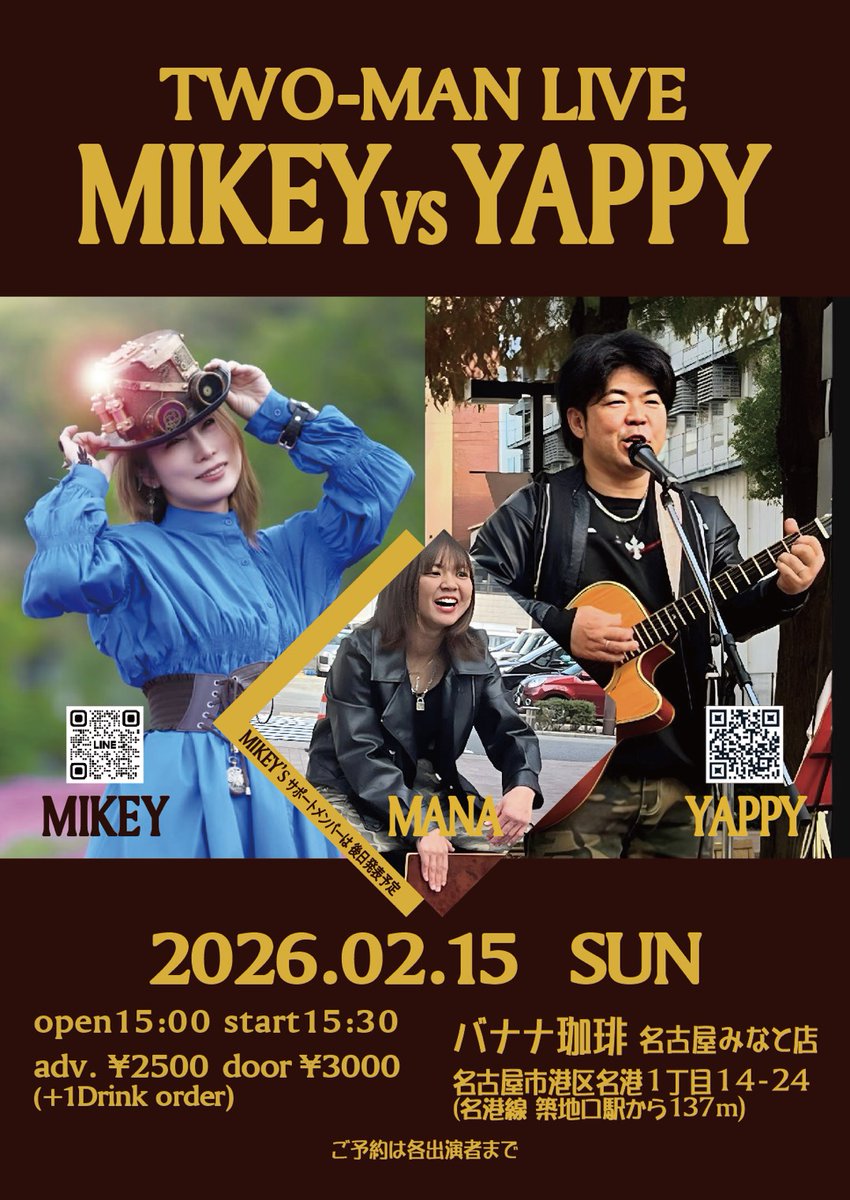 O_JAH_HiSA's tweet photo. 皆様お仕事お疲れ様でした🙇‍♂️
バナナ珈琲は18:00〜BAR営業です🍻
昨夜は某グループのAさんがお腹が空いた〜とやって来たので鉄板ナポリタンのセットを⋯
イベントスペース本日はご予約の為☓🙏
♦14土は #じゅりちか presents
バレンタインフィニティ祭り
15日は #MIKEY&amp; #YAPPY ツーマンLIVEです https://t.co/Q7NkGpQHHh