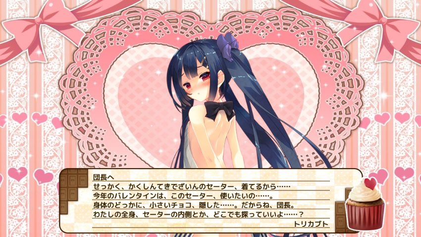 チョコは貰うでも奪うでもなく
見つけるもの🍫
#花騎士