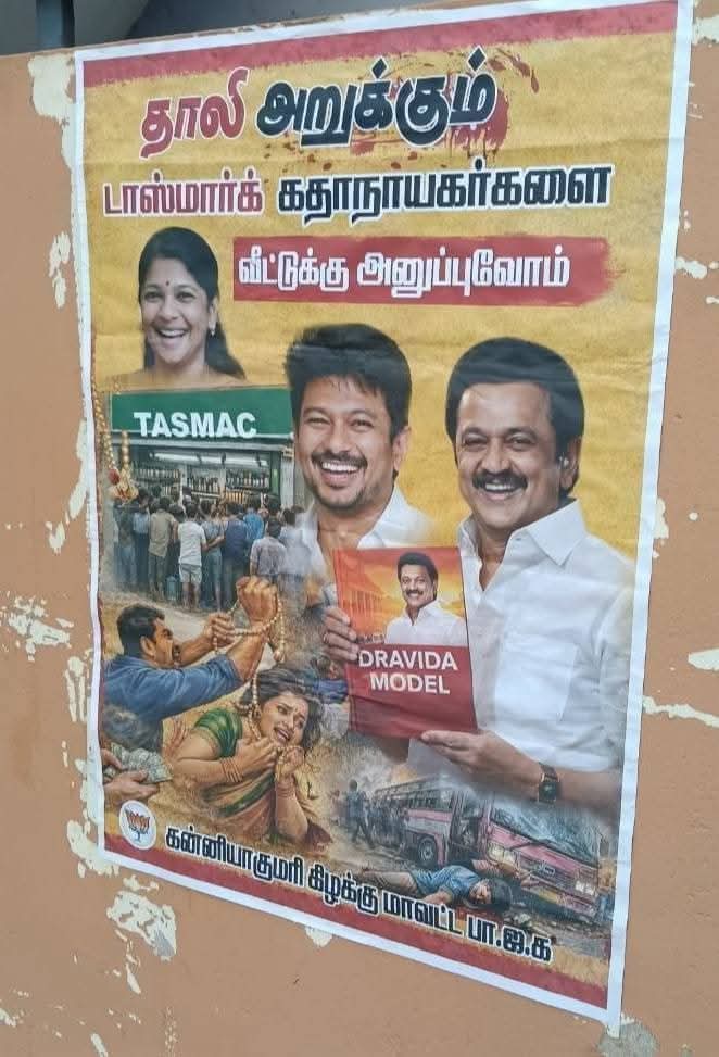 Deivakumar80745's tweet photo. சம்பவம் யாதெனில்...... https://t.co/7VqufKUKPK