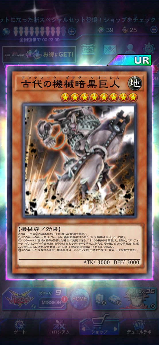 AcvquH's tweet photo. @YuGiOh_DL_INFO https://t.co/DDz6a4iAyL