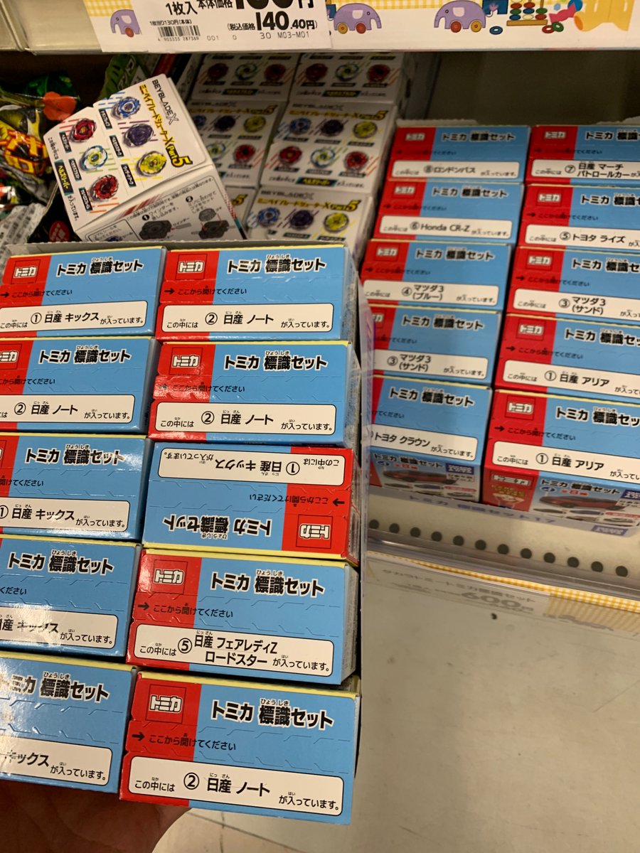 🇺🇦🇹🇼ぐるちゃん🇯🇵 (@tomyunder1000) / Posts / X