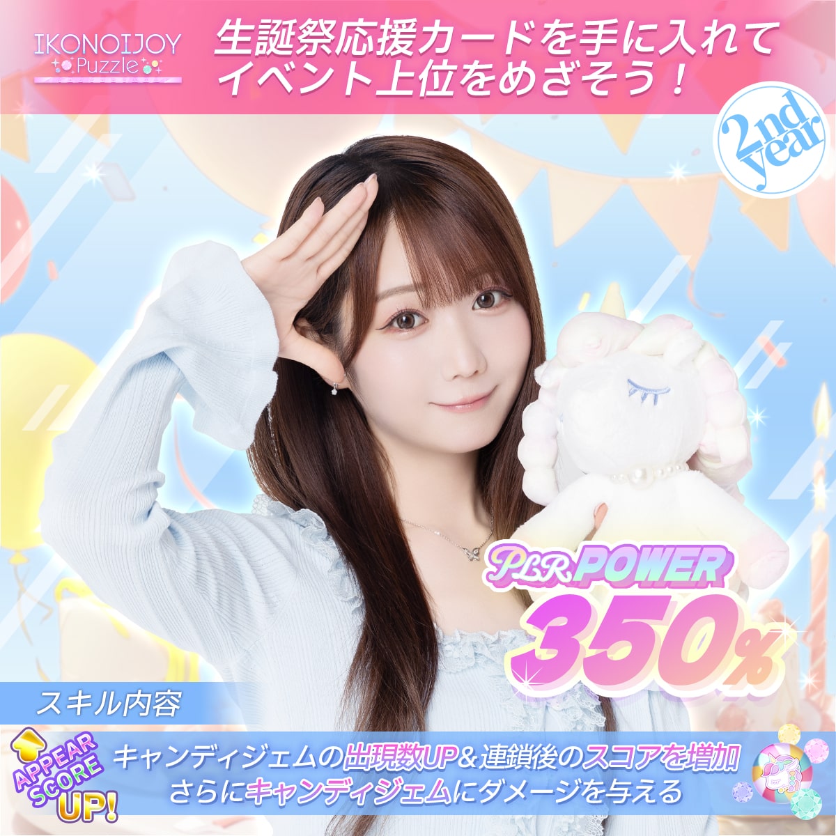 IKONOIJOY Puzzle（イコノイジョイパズル） (@IKONOIJOY_Puzz