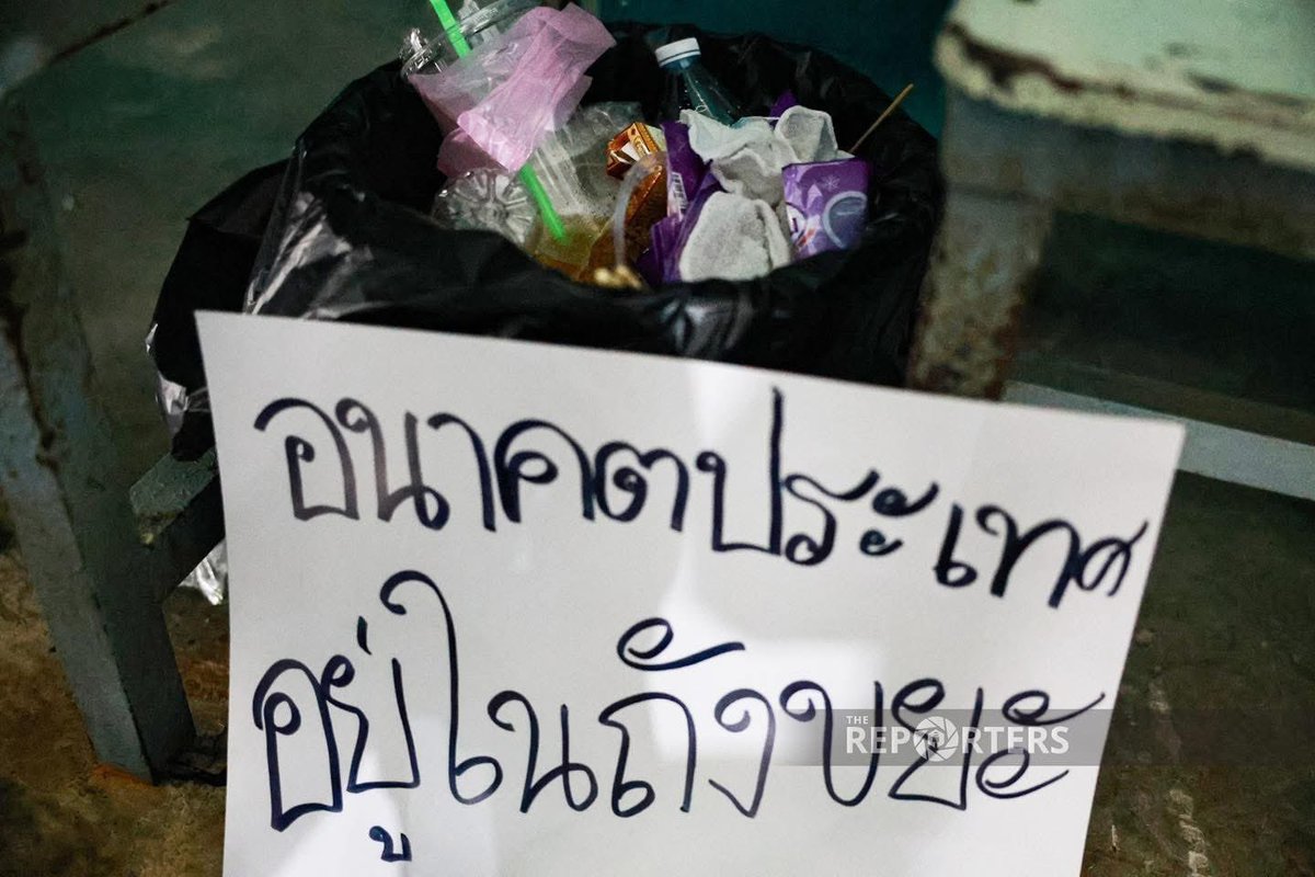 marylony's tweet image. New Low ทู้กวันน