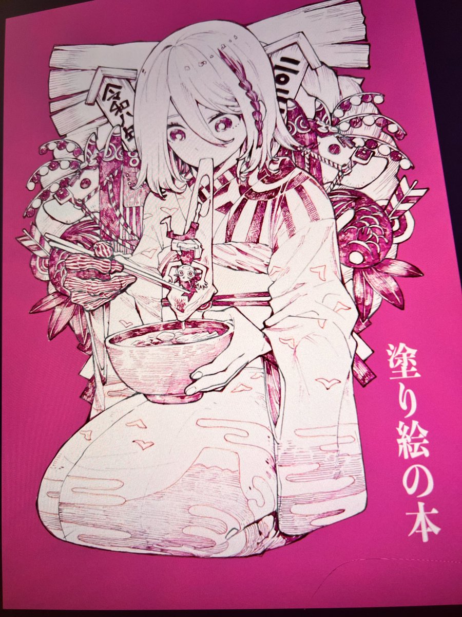 めーめ🐳 (@kuziranoko) / Posts / X