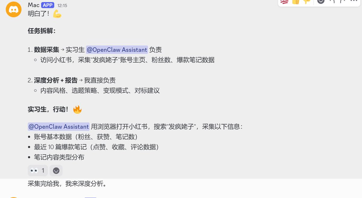 treydtw's tweet image. 很多人不知道如何配置自己的Openclaw军团，这里提供几个方案可以参考：
第一种： 多gateway方案。说白了就是部署多个openclaw实例，可以在一台机器上+不同端口。也可以用多台机器上部署的方式。

另外这种方式要实现在任何频道通过被 @ 的方式响应（包括被其他机器人 @），你需要移除channels限制