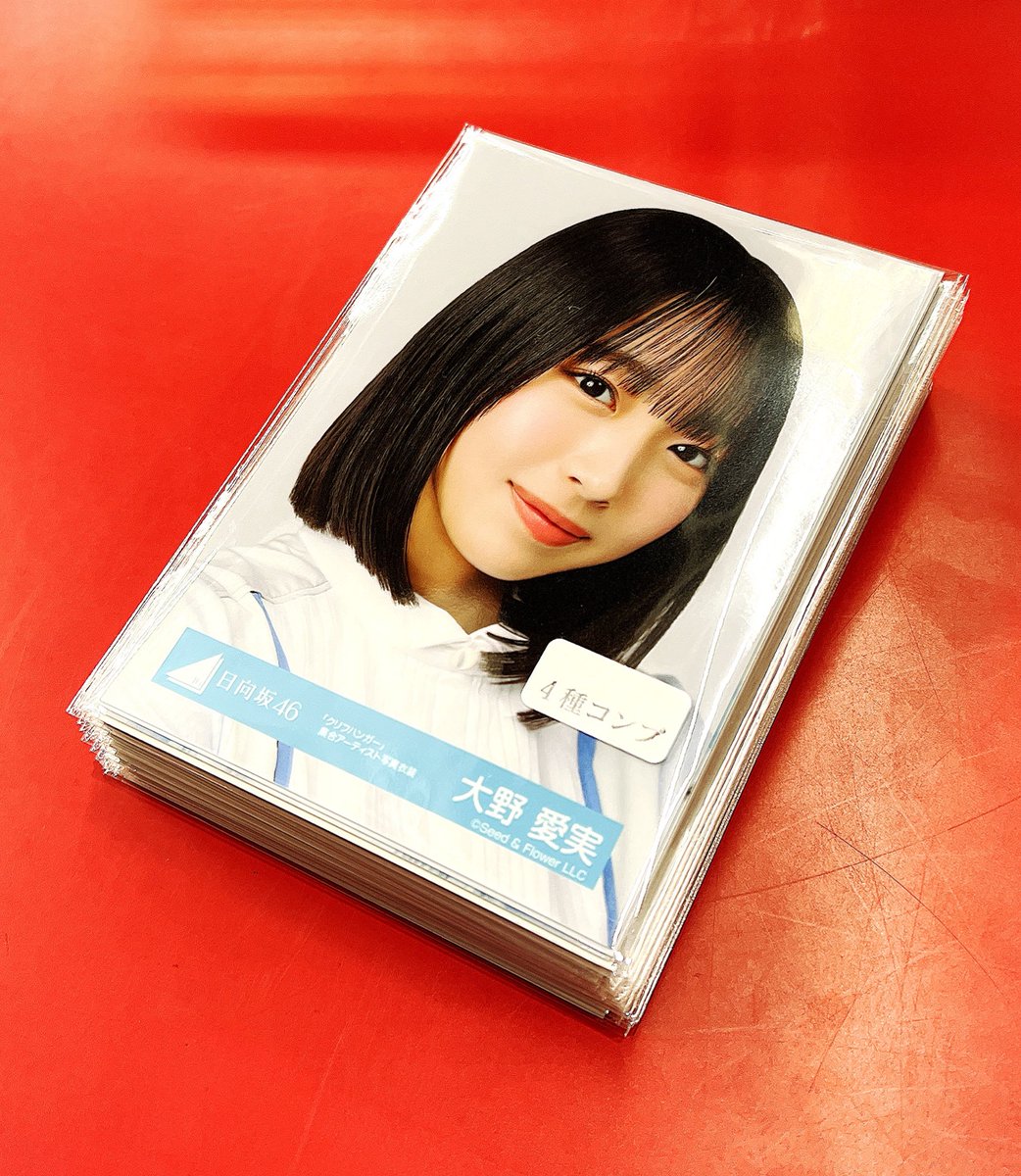 日向坂46】 ・「クリフハンガー」集合アーティスト写真衣装 最新生写真