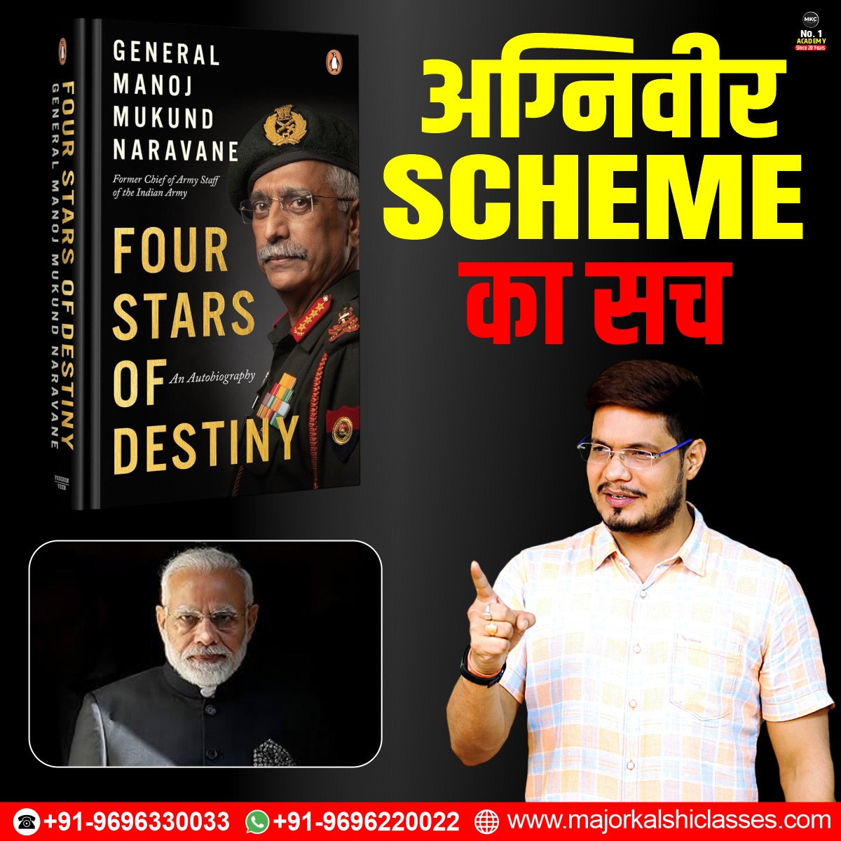 Agnipath Scheme की सच्चाई 😱Gen M M Narvane Book Controversy: youtu.be/xauLSwKPL44  
.
#GenNaravane #indianarmy #fourstarsofdestiny