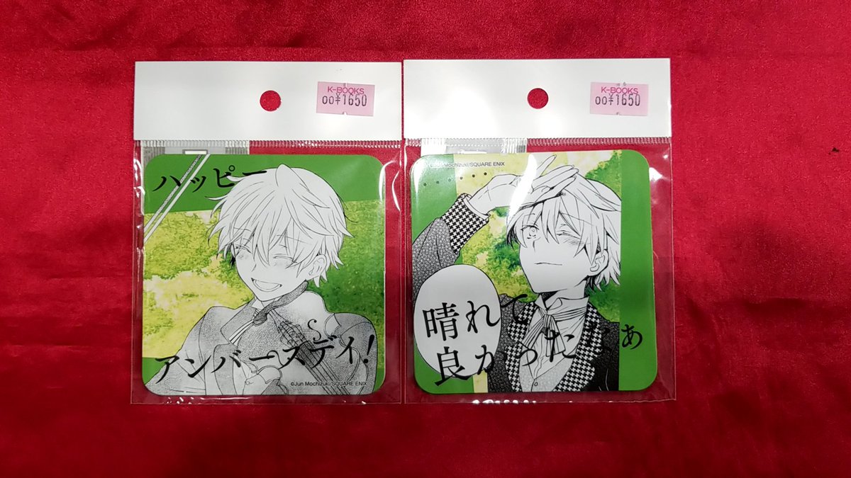 入荷情報】 『#PandoraHearts』 〇PandoraHearts×ヴァニタスの手記