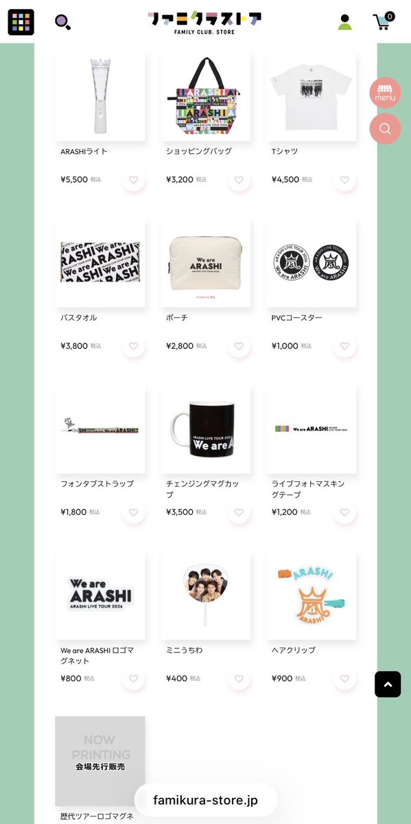 参戦できぬ民が買える3月に入った瞬間散財しなければいけない件 最後の