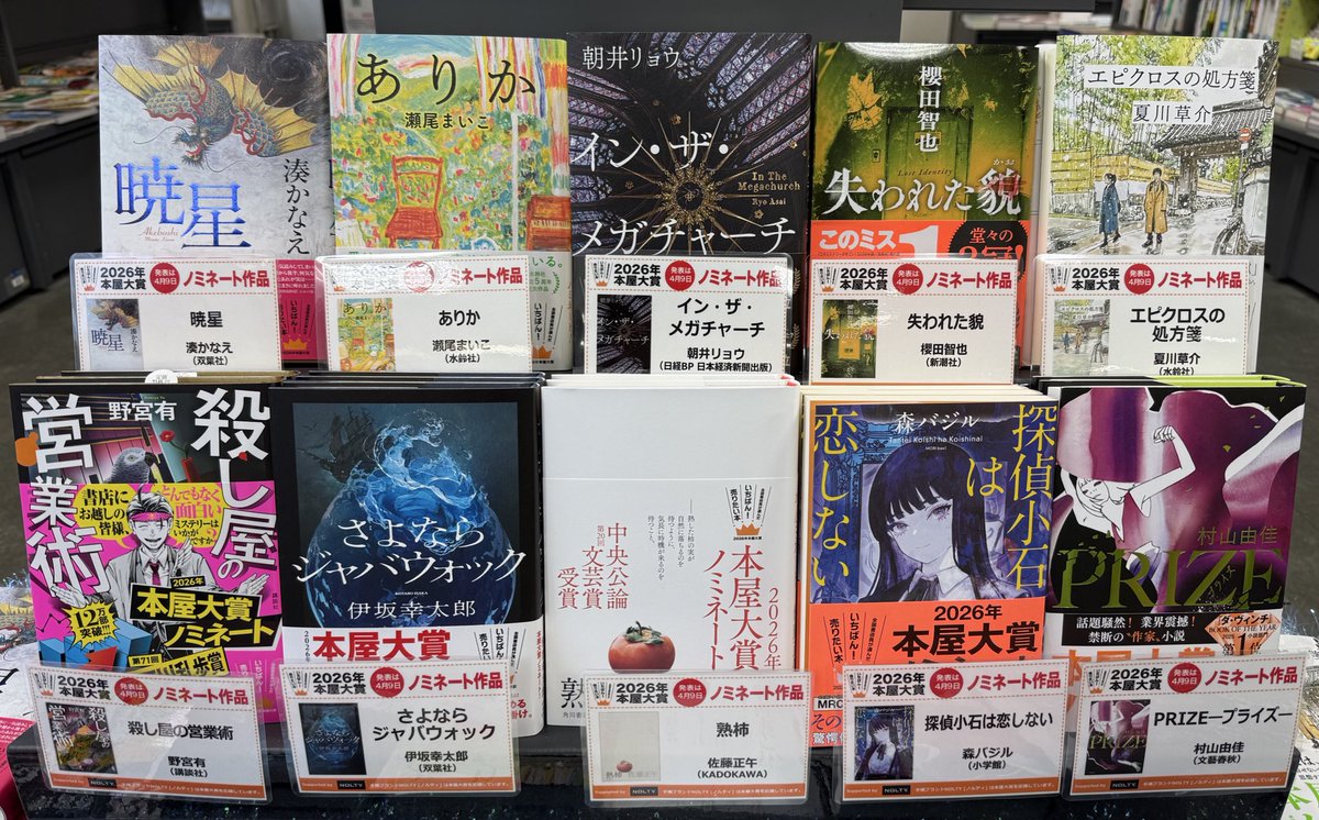 名古屋大学生協理系地区 tweet media