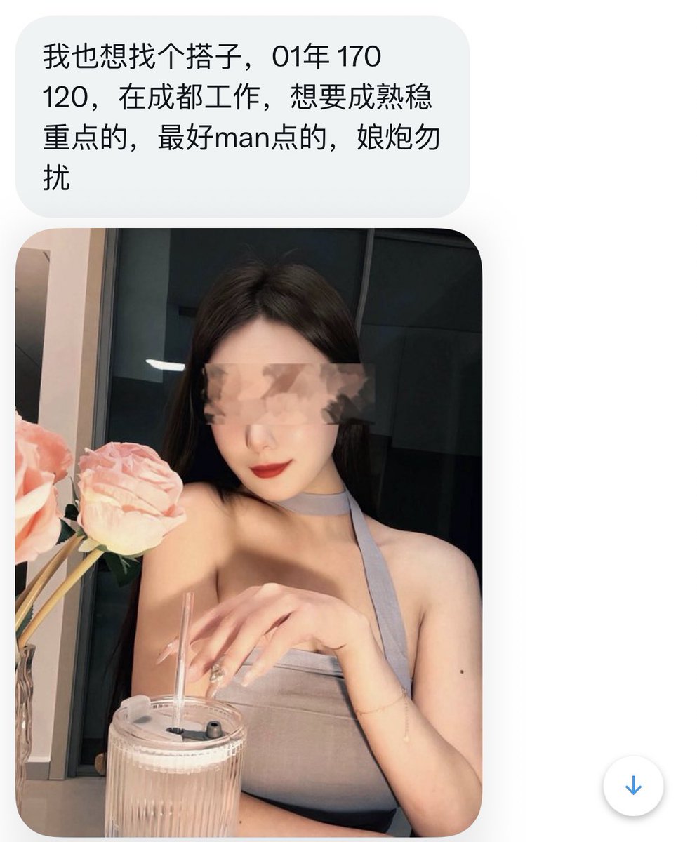 四川搭子 tweet media