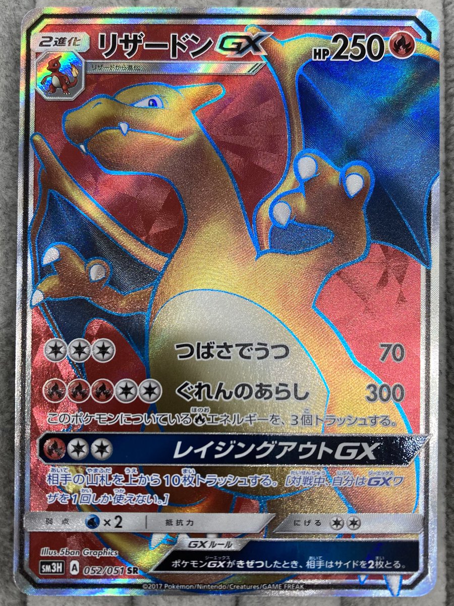 こちらの商品は完売しました🙇