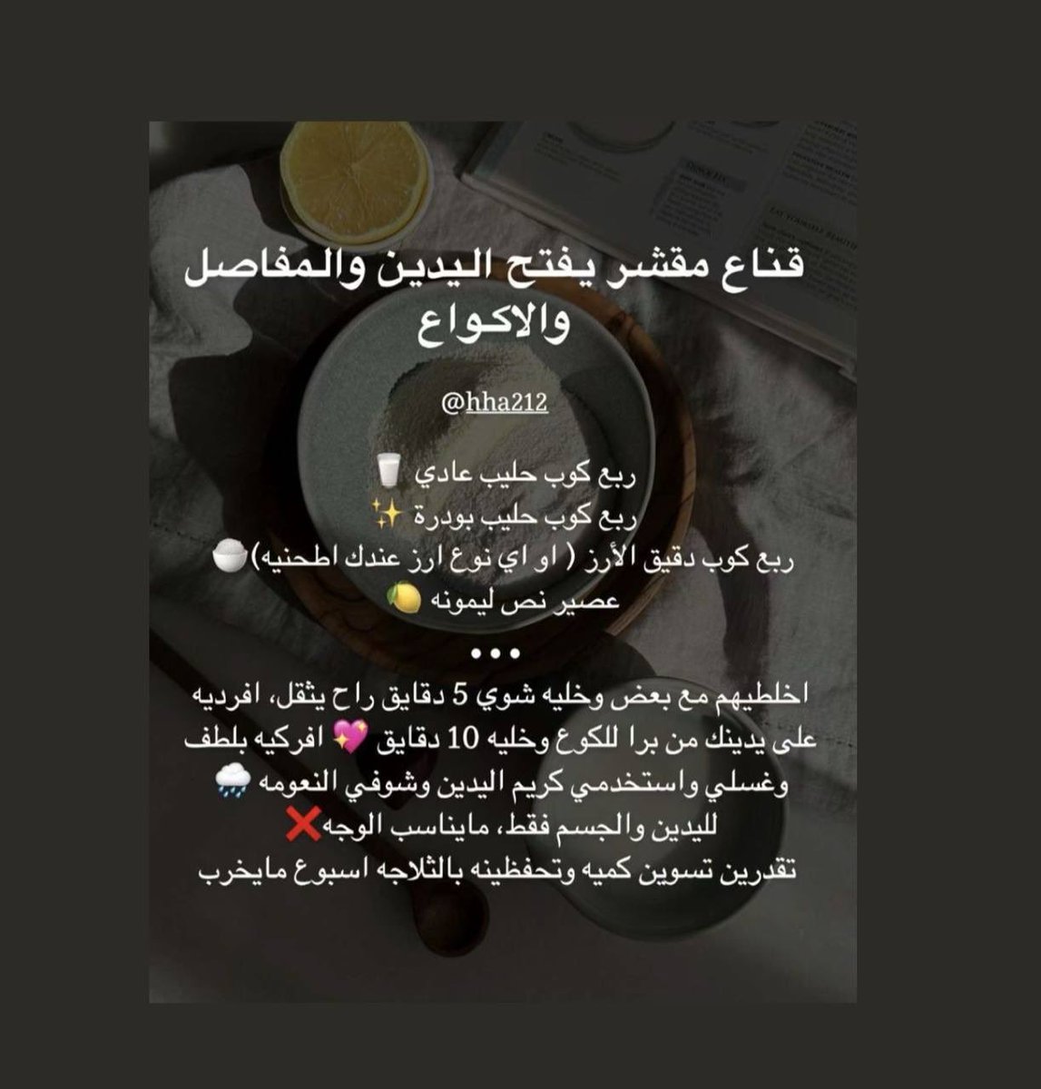 ليزر و عناية🌸 tweet media