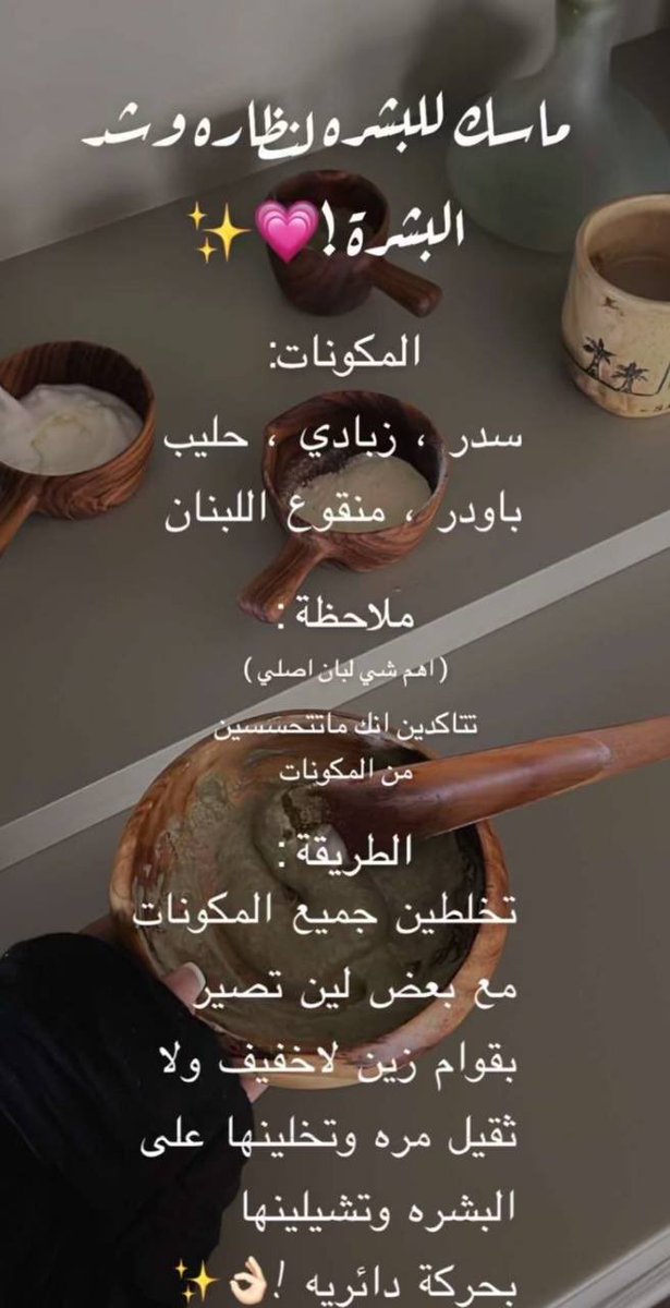 ليزر و عناية🌸 tweet media