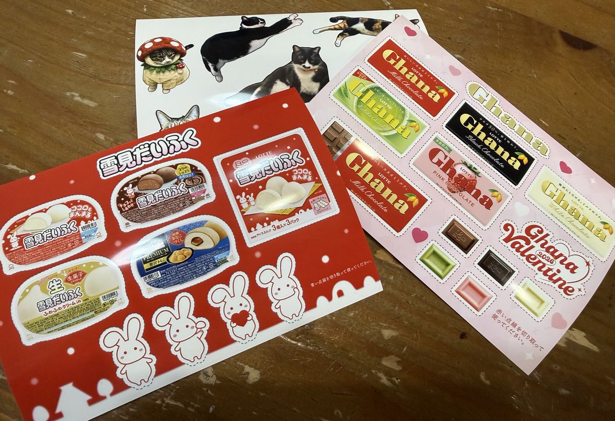 雪見だいふくさん
ガーナさん
ありがとうございます🙇‍♀️

無事に可愛いシールができました🫶

他にもないかな？
知ってる方いたら教えてください！
#シール