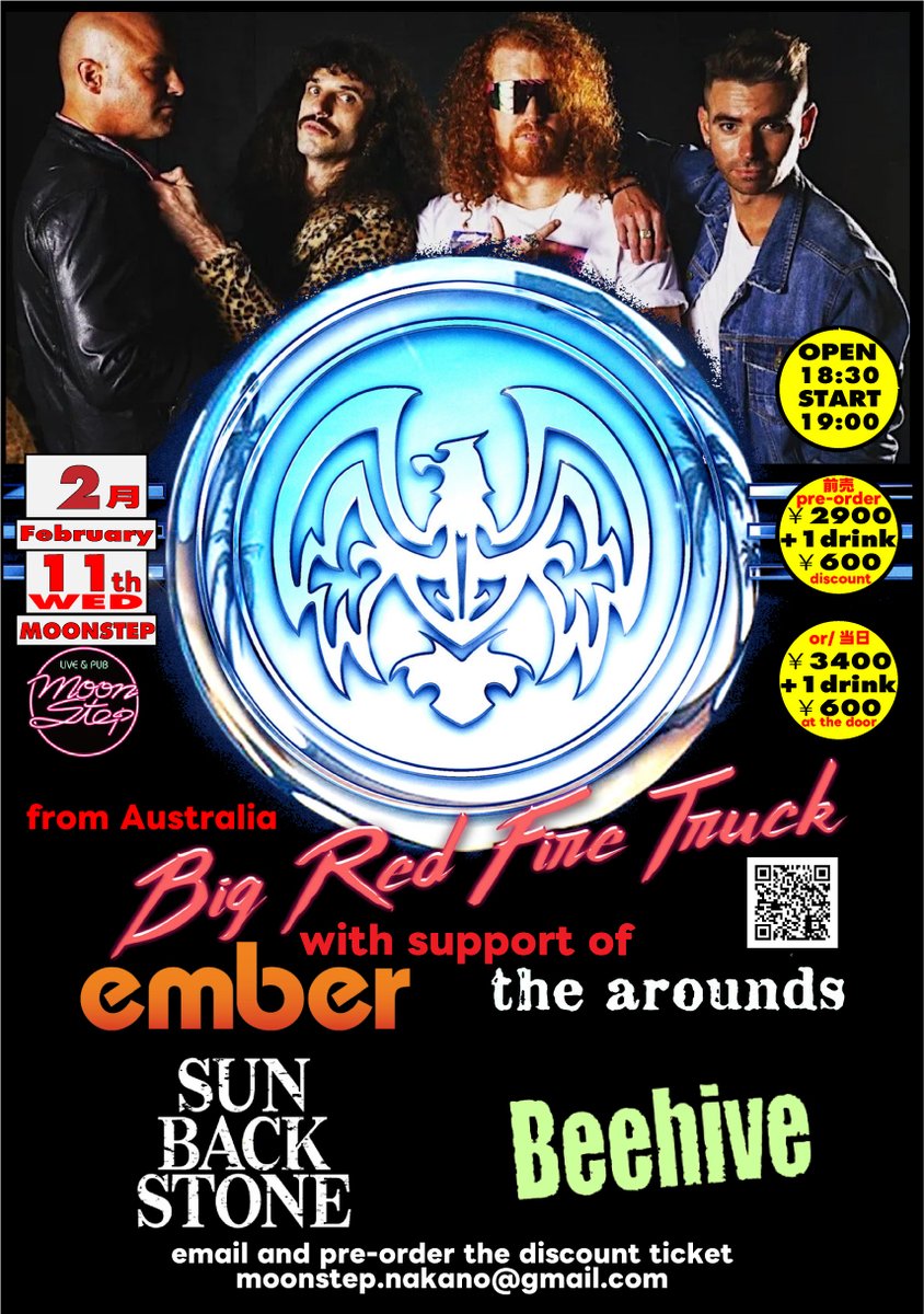 SunBackStone tweet media