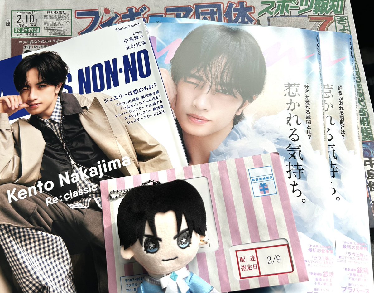 🪞かめち🦋ゆにてぃ💙プラチナフロント🍭Kento XOXO🌸 (@kentyXOXO0313