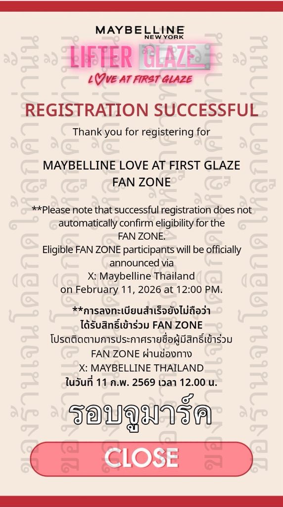 กรอกทันแค่1คิวนะคะ รอลุ้นรายชื่อค่ะ🥹🥹🥹  #MNYLifterGlazeEvent