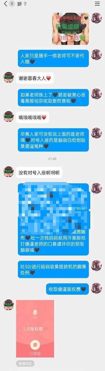 🖤暮春（黑心限定）💔 tweet media