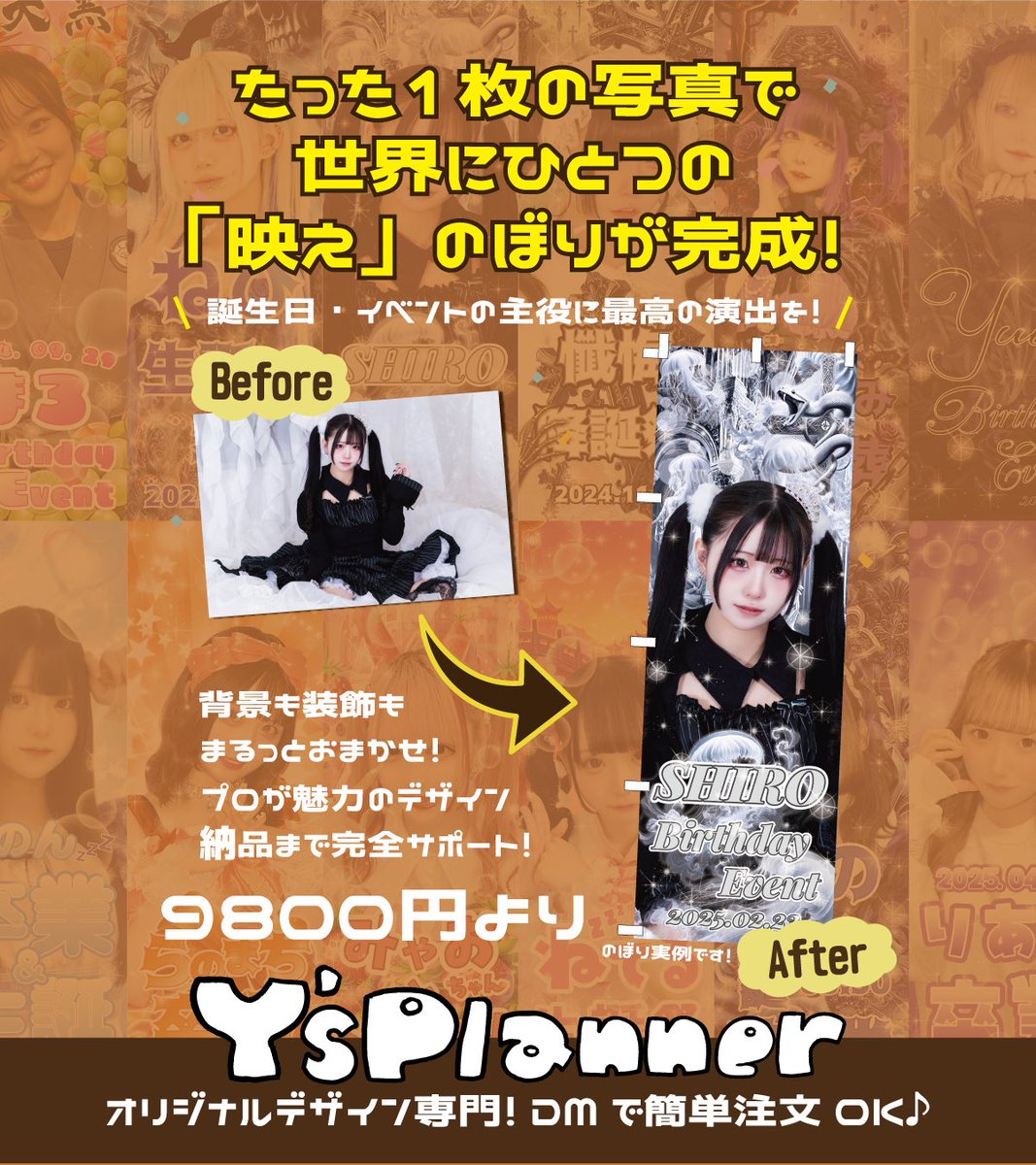 Y's Planner tweet media