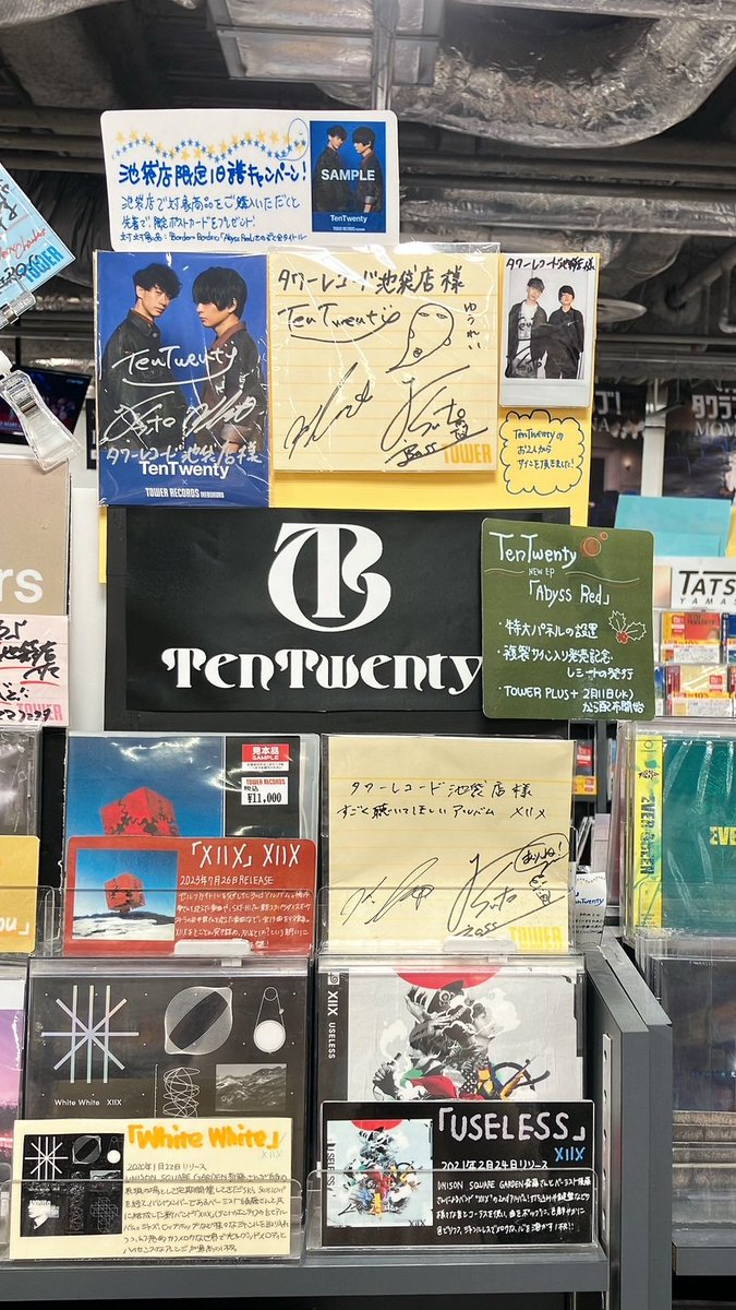 TenTwenty】 NEW EP「Abyss Red」入荷いたしました💐 決して留まること
