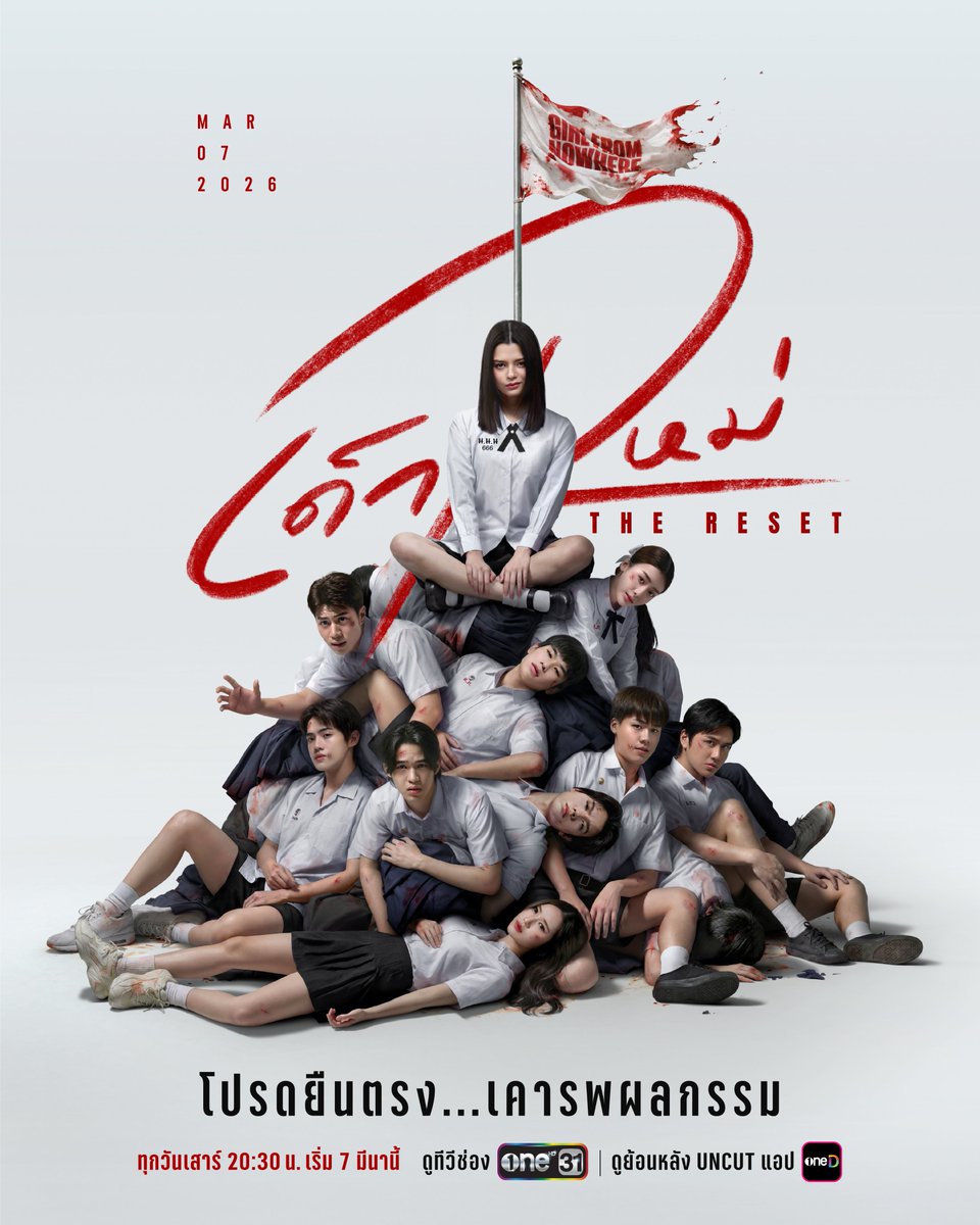 O <a href="/NetflixBrasil/">Netflix Brasil</a> o que vocês estão esperando?
Eu já quero da play assim como milhares de pessoas então só falta vocês.