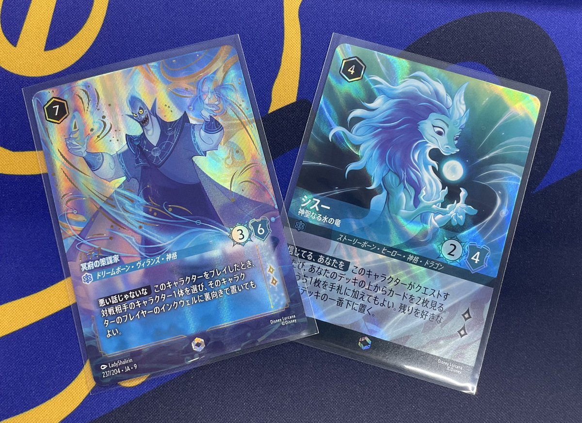 📢 入荷しました！ ＼ #ロルカナ 大人気のエンチャンテッド入荷致し