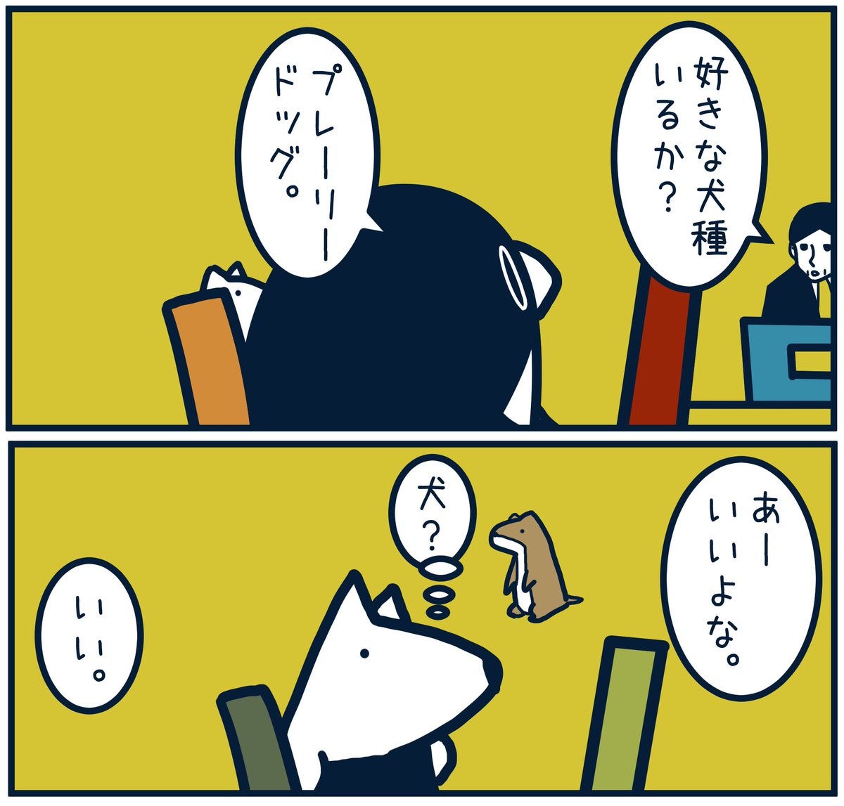 Post by とりのささみ。 on X: 8829