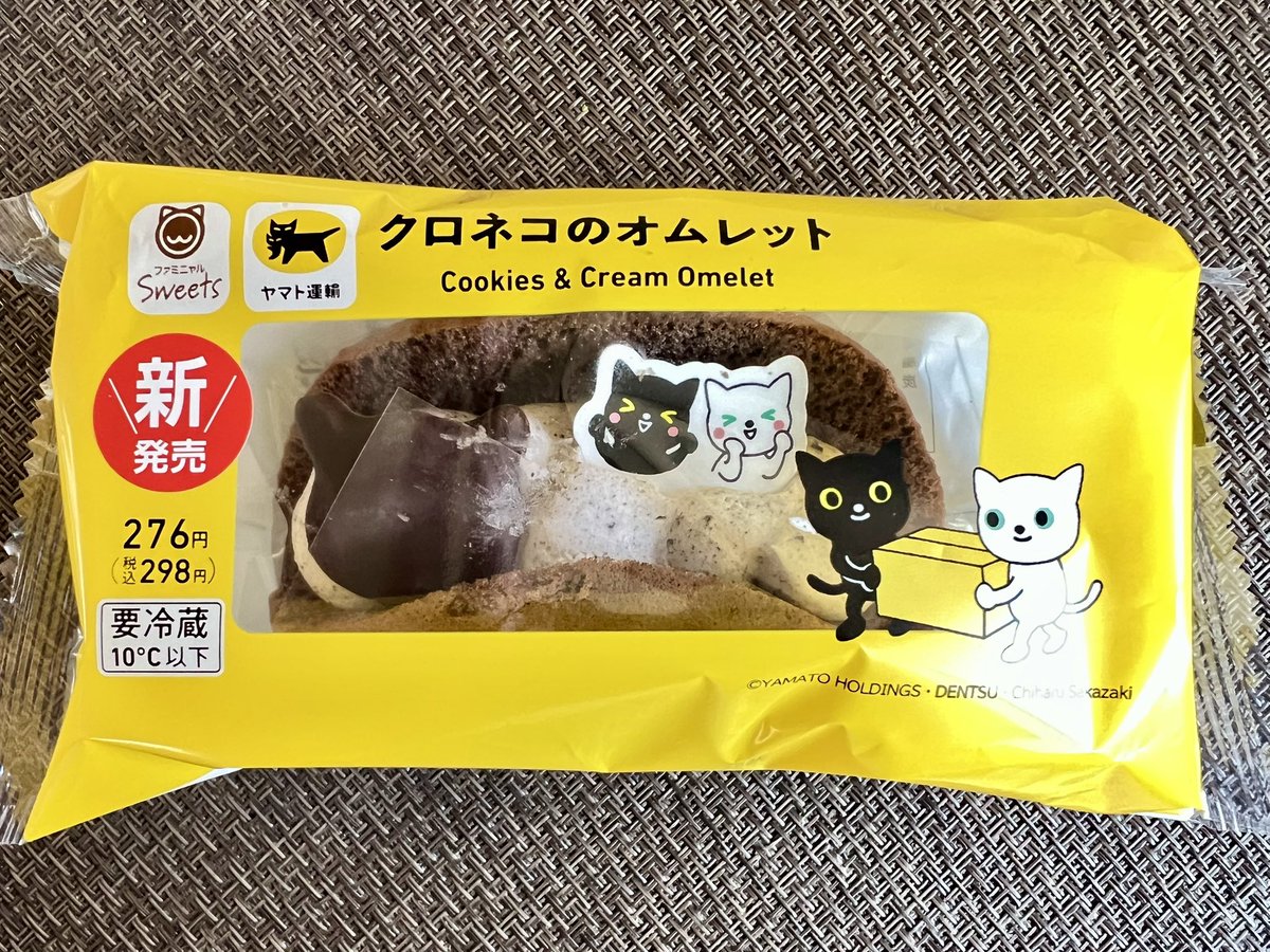 ヤマト運輸 (@yamato_19191129) / Posts and Replies / X