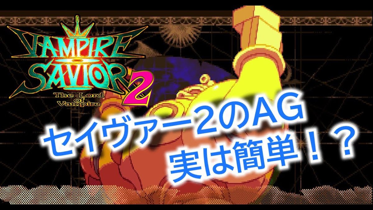 KIM-LILITH GAMES UPDATES‼️ YouTubeに動画を投稿しました