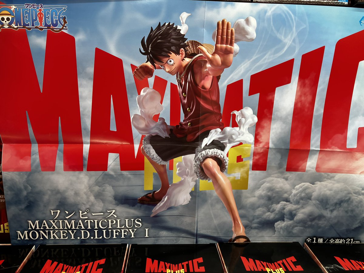👾新景品👾 ワンピース MAXIMATICPLUS MONKEY.D.LUFFY Ⅰが入荷致し