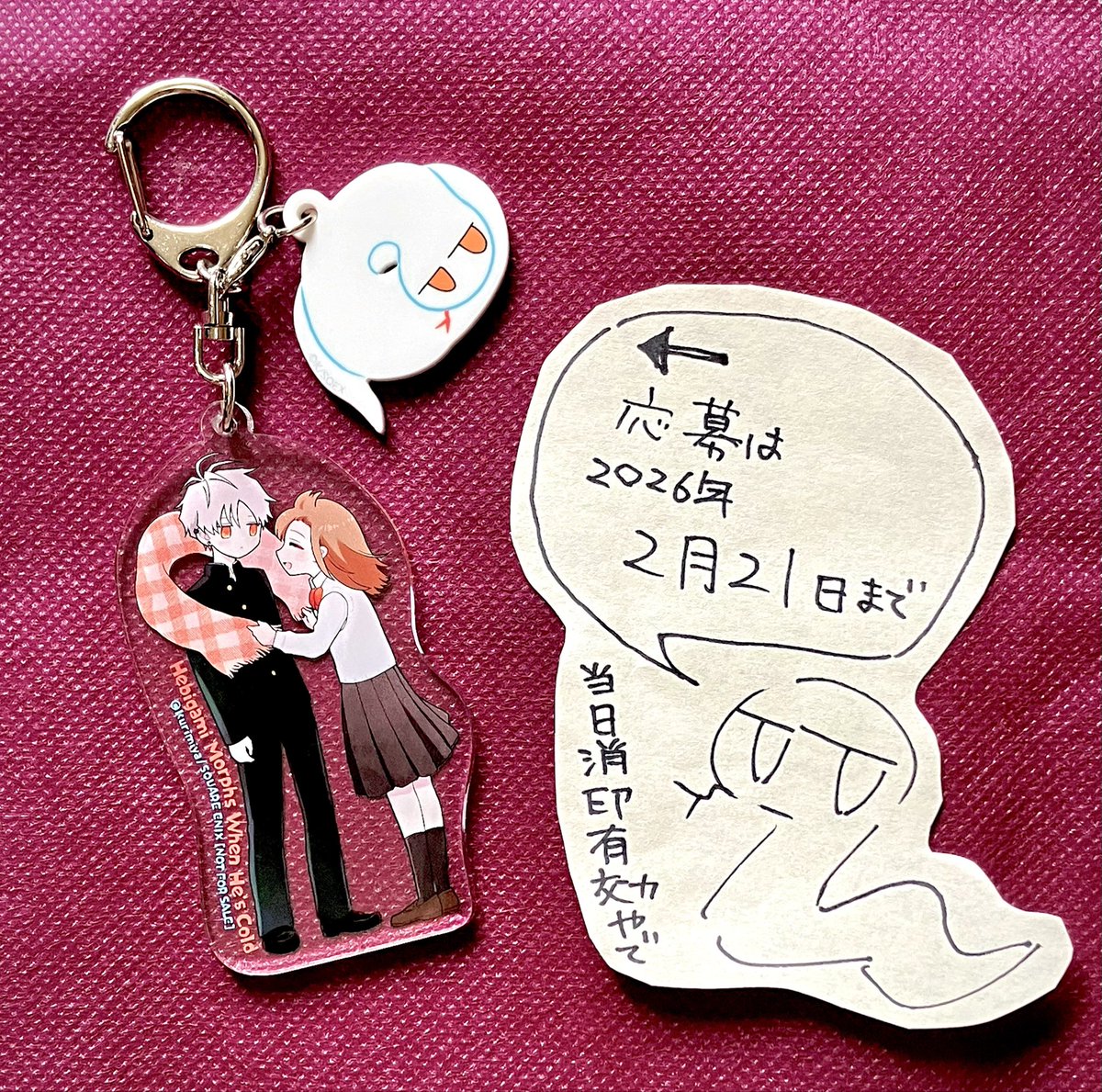 ②巻の【プレゼント企画】応募の〆切が近づいてきました🎁🐍
紙の単行本を購入し、ハガキで応募というのはハードルが高く…
何が言いたいかというと
「50名も応募してくれる人いる??」
と作者かなり不安です。
当たらないでしょと送らずにいる、そこのあなた!ぜひご応募を…!
お待ちしてます▼